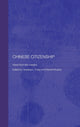 Book cover of: Chinese Citizenship. By: Vanessa L. Fong