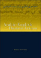 Book cover of: Arabic-English Thematic Lexicon. By: Daniel Newman