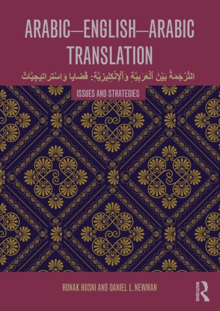 Book cover of: Arabic-English-Arabic Translation