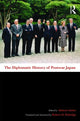 Book cover of: Diplomatic History of Postwar Japan