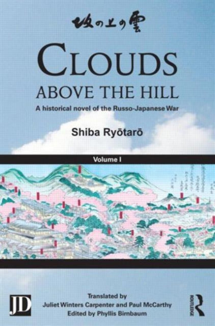 Book cover of: Clouds above the Hill. By: Ryotaro Shiba
