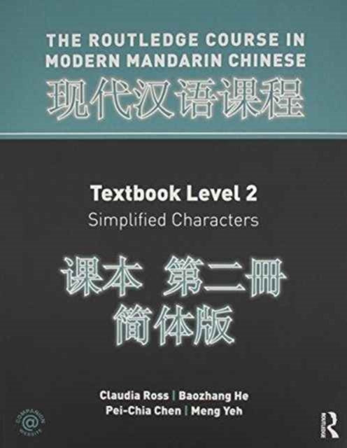 Book cover of: Routledge Course in Modern Mandarin Chinese Level 2 Simplified Bundle. By: Claudia Ross