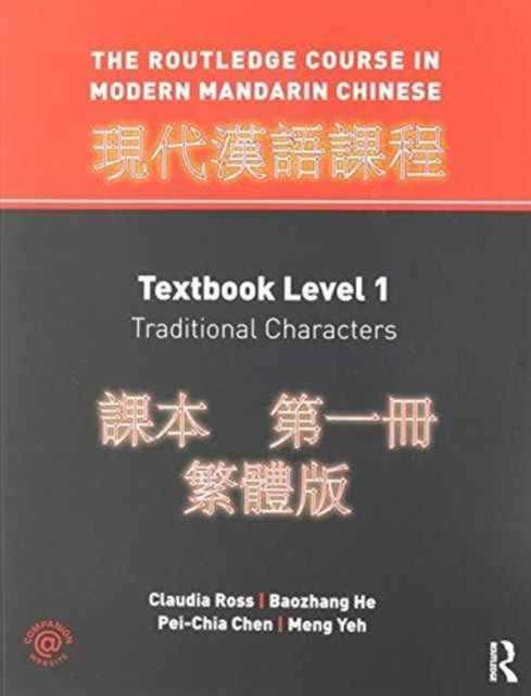 Book cover of: Routledge Course In Modern Mandarin - Complete Traditional Bundle (Levels 1 and 2). By: Claudia Ross