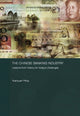 Book cover of: Chinese Banking Industry. By: Yuanyuan Peng