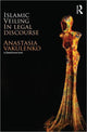 Book cover of: Islamic Veiling in Legal Discourse. By: Anastasia Vakulenko