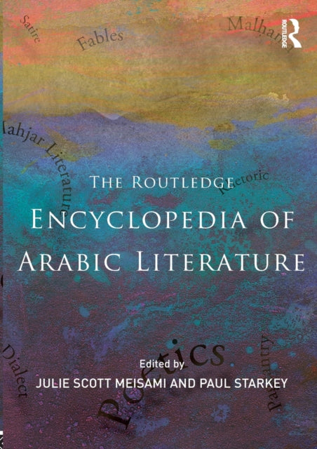 Book cover of: Encyclopedia of Arabic Literature