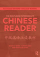 Book cover of: Routledge Intermediate Chinese Reader. By: Helen Shen