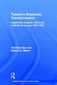 Book cover of: Taiwan's Economic Transformation. By: Tai-Chün Kuo