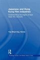 Book cover of: Japanese and Hong Kong Film Industries. By: Yau Shuk-Ting Kinnia
