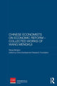 Book cover of: Chinese Economists on Economic Reform – Collected Works of Wang Mengkui. By: Wang Mengkui