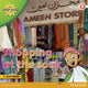 Book cover of: My Gulf World and Me Level 2 non-fiction reader: Shopping at the souk