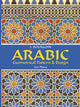 Book cover of: Arabic Geometrical Pattern and Design