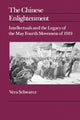 Book cover of: Chinese Enlightenment. By: Vera Schwarcz