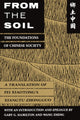 Book cover of: From the Soil