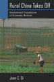 Book cover of: Rural China Takes Off