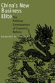 Book cover of: China's New Business Elite. By: Margaret M. Pearson