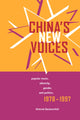 Book cover of: China's New Voices. By: Nimrod Baranovitch