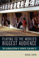 Book cover of: Playing to the World's Biggest Audience. By: Michael Curtin