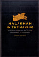 Book cover of: Halakhah in the Making. By: Aharon Shemesh