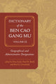 Book cover of: Dictionary of the Ben cao gang mu, Volume 2. By: Hua Linfu