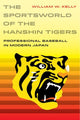Book cover of: Sportsworld of the Hanshin Tigers. By: William W. Kelly