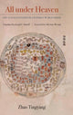 Book cover of: All under Heaven. By: Joseph E. Harroff