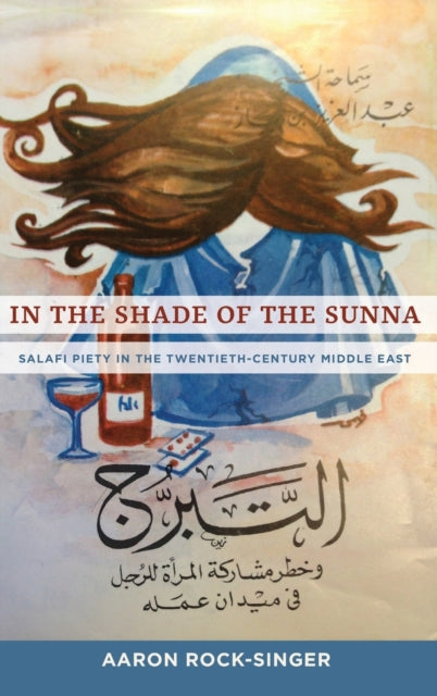 Book cover of: In the Shade of the Sunna. By: Aaron Rock-Singer