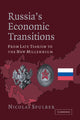 Book cover of: Russia's Economic Transitions. By: Nicolas Spulber