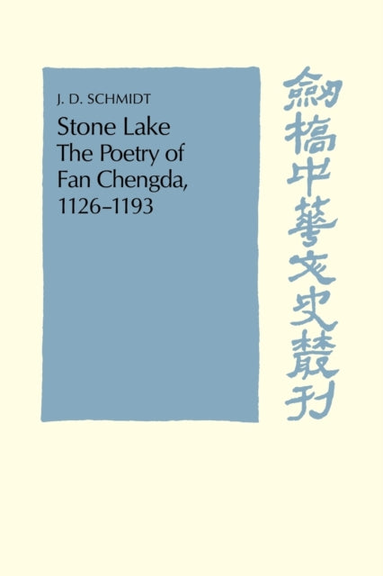 Book cover of: Stone Lake. By: J. D. Schmidt