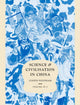 Book cover of: Science and Civilisation in China: Volume 4, Physics and Physical Technology, Part 3, Civil Engineering and Nautics. By: Joseph Needham