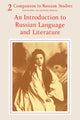 Book cover of: Companion to Russian Studies: Volume 2, An Introduction to Russian Language and Literature. By: Robert Auty