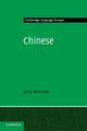 Book cover of: Chinese