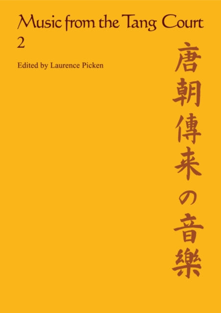 Book cover of: Music from the Tang Court: Volume 2. By: Laurence Picken