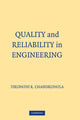 Book cover of: Quality and Reliability in Engineering. By: Tirupathi R. Chandrupatla