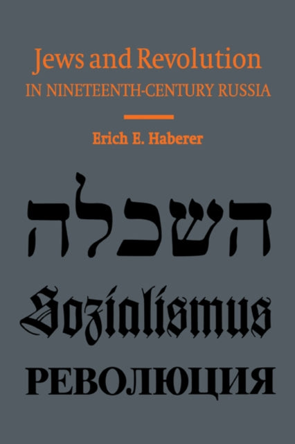 Book cover of: Jews and Revolution in Nineteenth-Century Russia. By: Erich Haberer