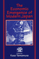 Book cover of: Economic Emergence of Modern Japan