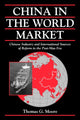 Book cover of: China in the World Market. By: Thomas G Moore