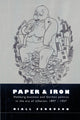 Book cover of: Paper and Iron. By: Niall Ferguson
