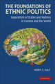 Book cover of: Foundations of Ethnic Politics. By: Henry E. Hale