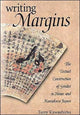 Book cover of: Writing Margins. By: Terry Kawashima