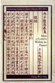Book cover of: Men of Letters within the Passes. By: Chang Woei Ong