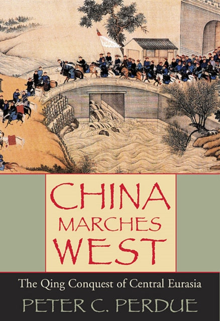 Book cover of: China Marches West