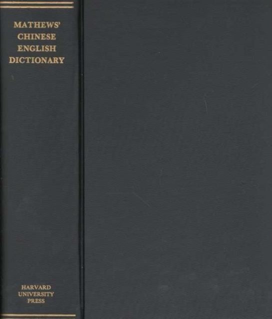 Book cover of: Mathews’ Chinese–English Dictionary (A Chinese–English Dictionary Compiled for the China Inland Mission). By: Robert Henry Mathews, R. H. Mathews