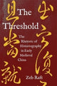 Book cover of: Threshold. By: Zeb Raft