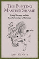 Book cover of: Painting Master’s Shame. By: Amy McNair