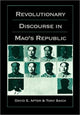 Book cover of: Revolutionary Discourse in Mao’s Republic. By: David E. Apter