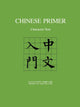 Book cover of: Chinese Primer. By: Ta Tuan Chen