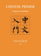 Book cover of: Chinese Primer, Volumes 1-3 (GR)