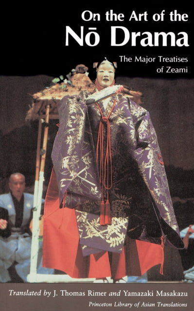 Book cover of: On the Art of the No Drama