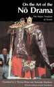 Book cover of: On the Art of the No Drama